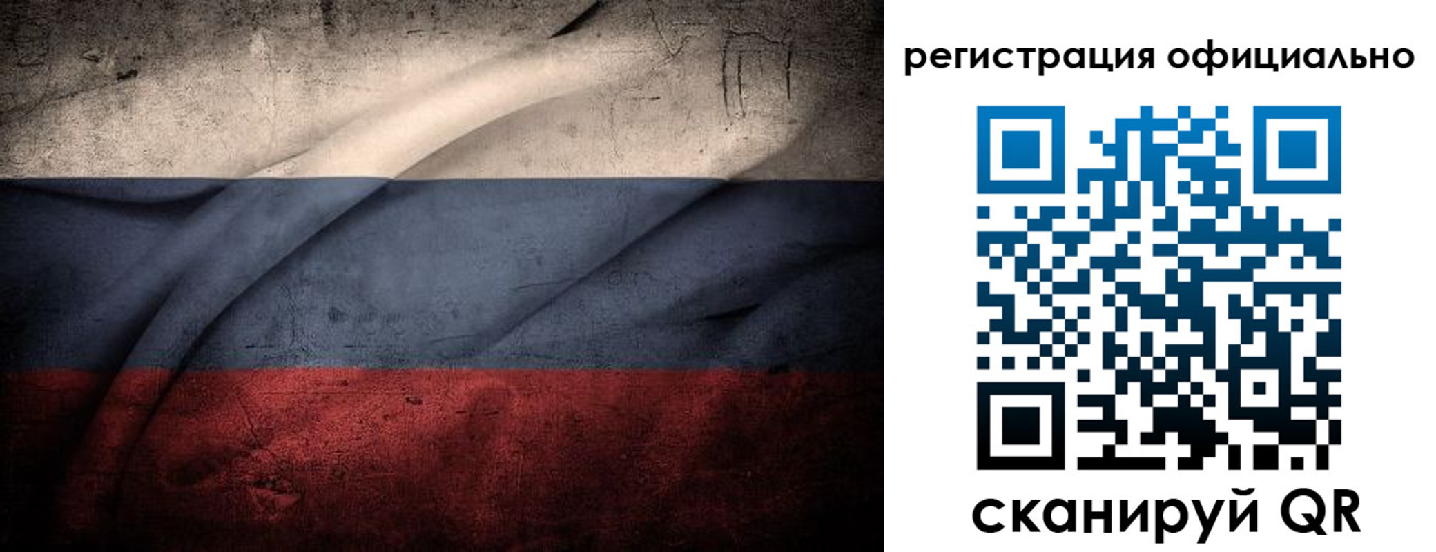 временная регистрация в квартире в Сосновке