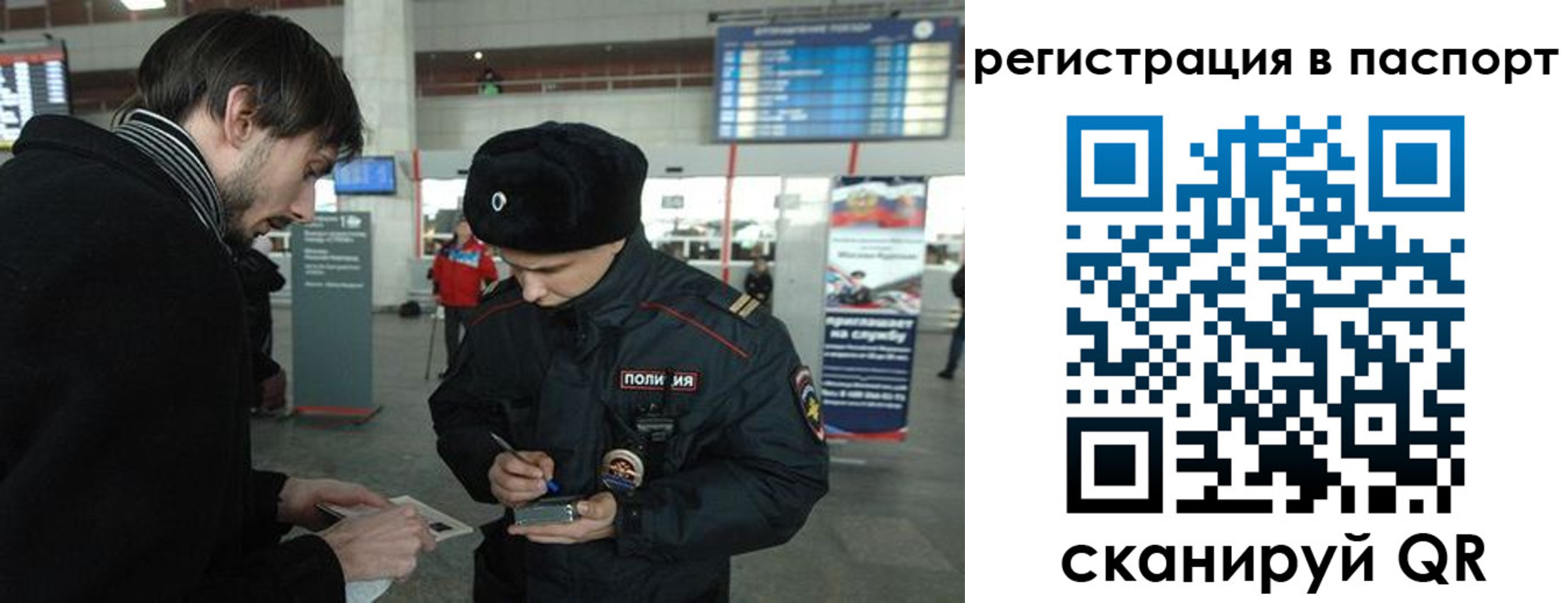 пропишу в квартире в Сосновке