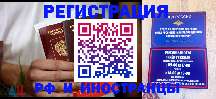 регистрация для школы в Сосновке