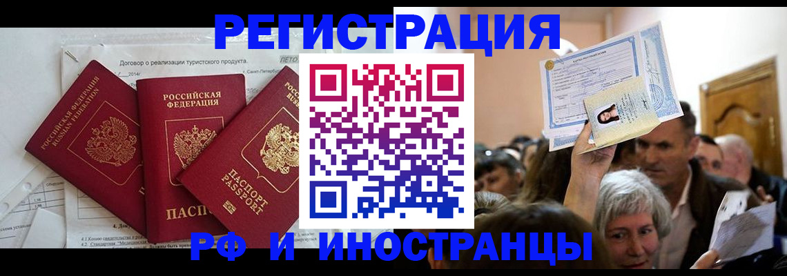 регистрация для дет. сада в Сосновке