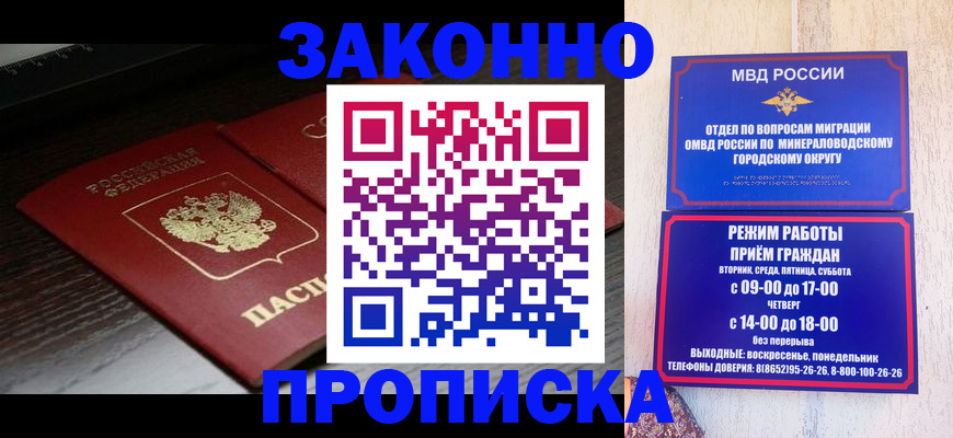 найти адрес прописки в Сосновке
